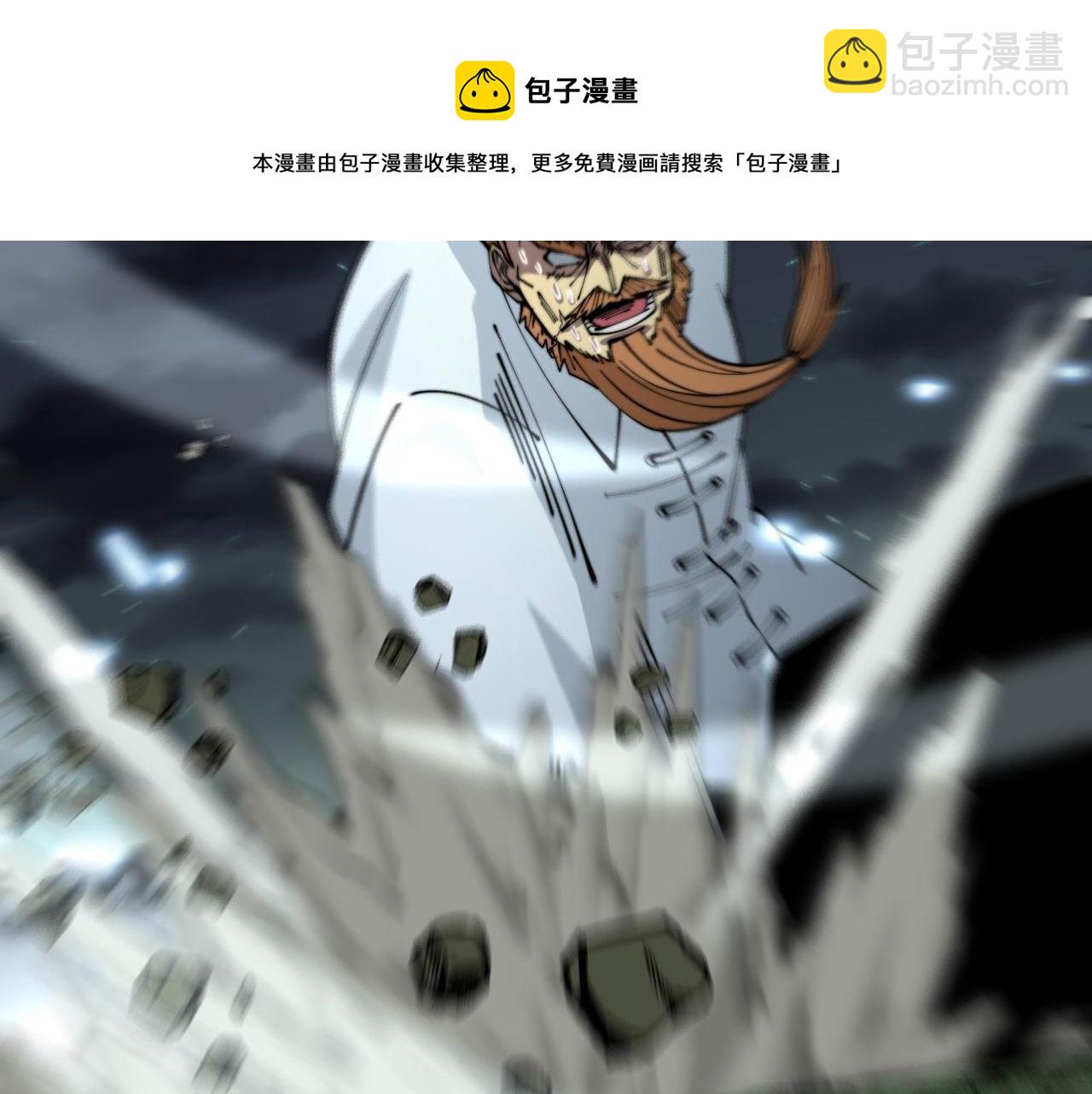 第314话 轩辕老爷子40