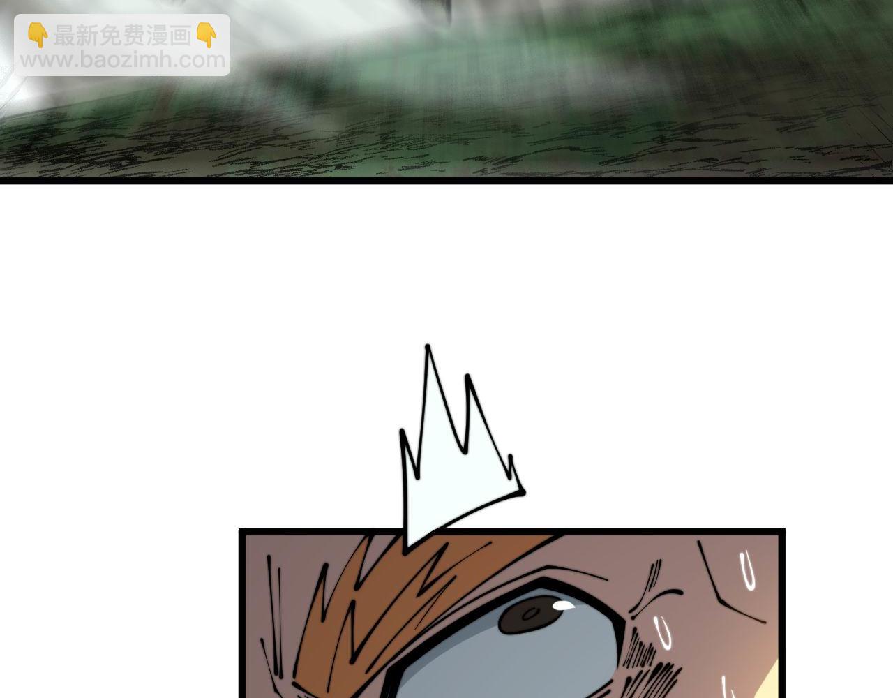第314话 轩辕老爷子41