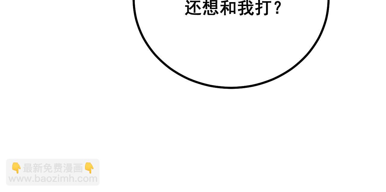 第314话 轩辕老爷子46