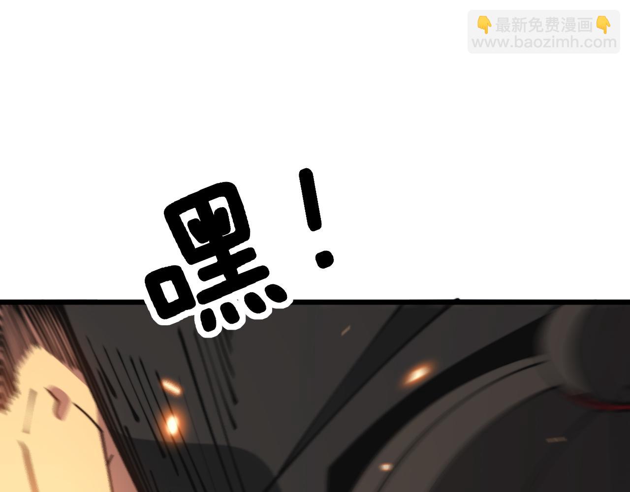 第314话 轩辕老爷子47