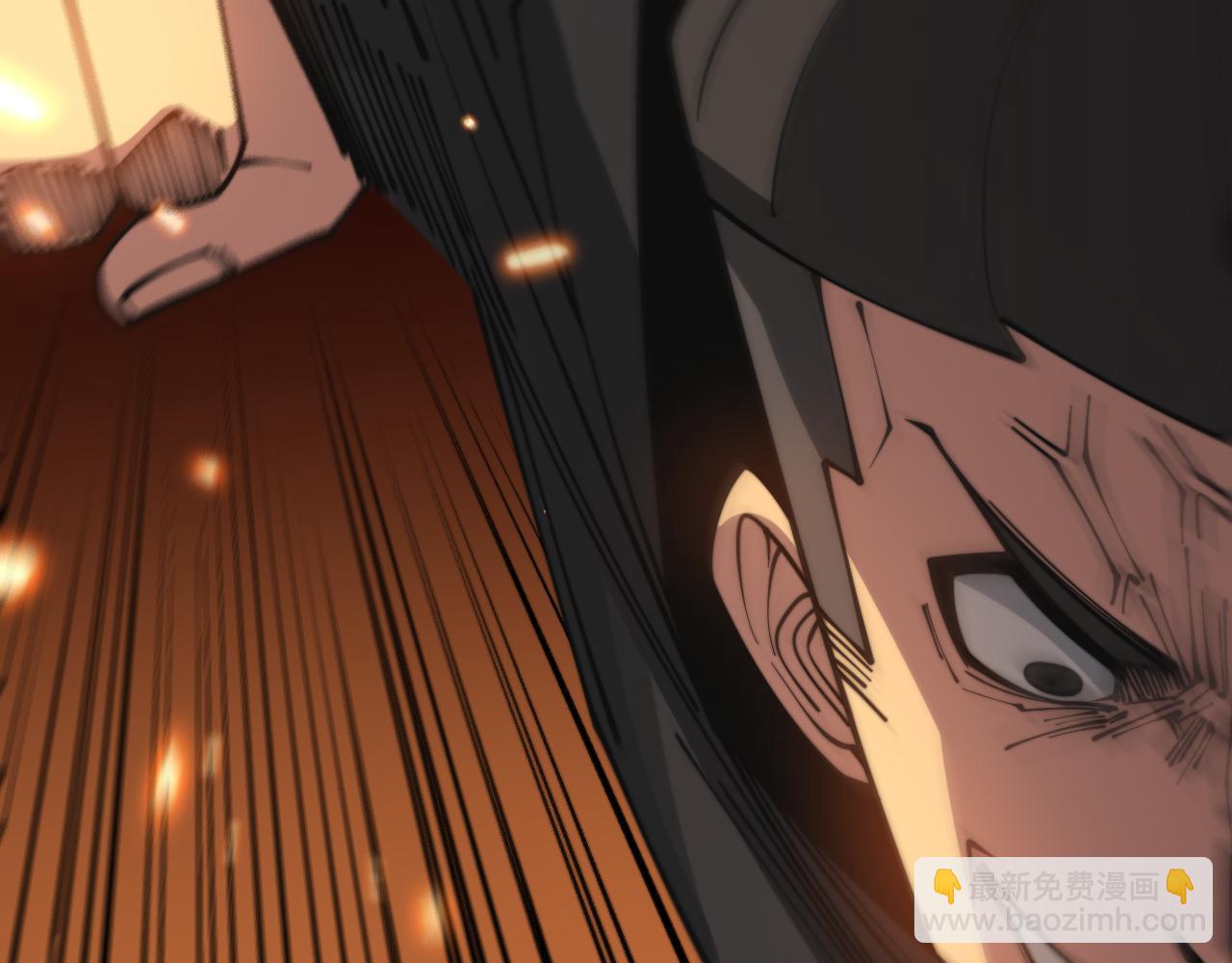 第314话 轩辕老爷子52