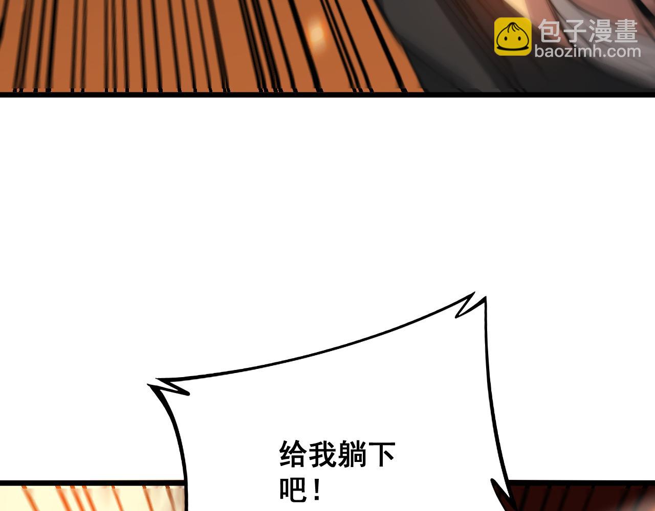 第314话 轩辕老爷子53