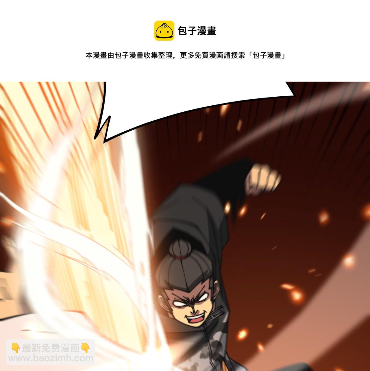 第314话 轩辕老爷子54