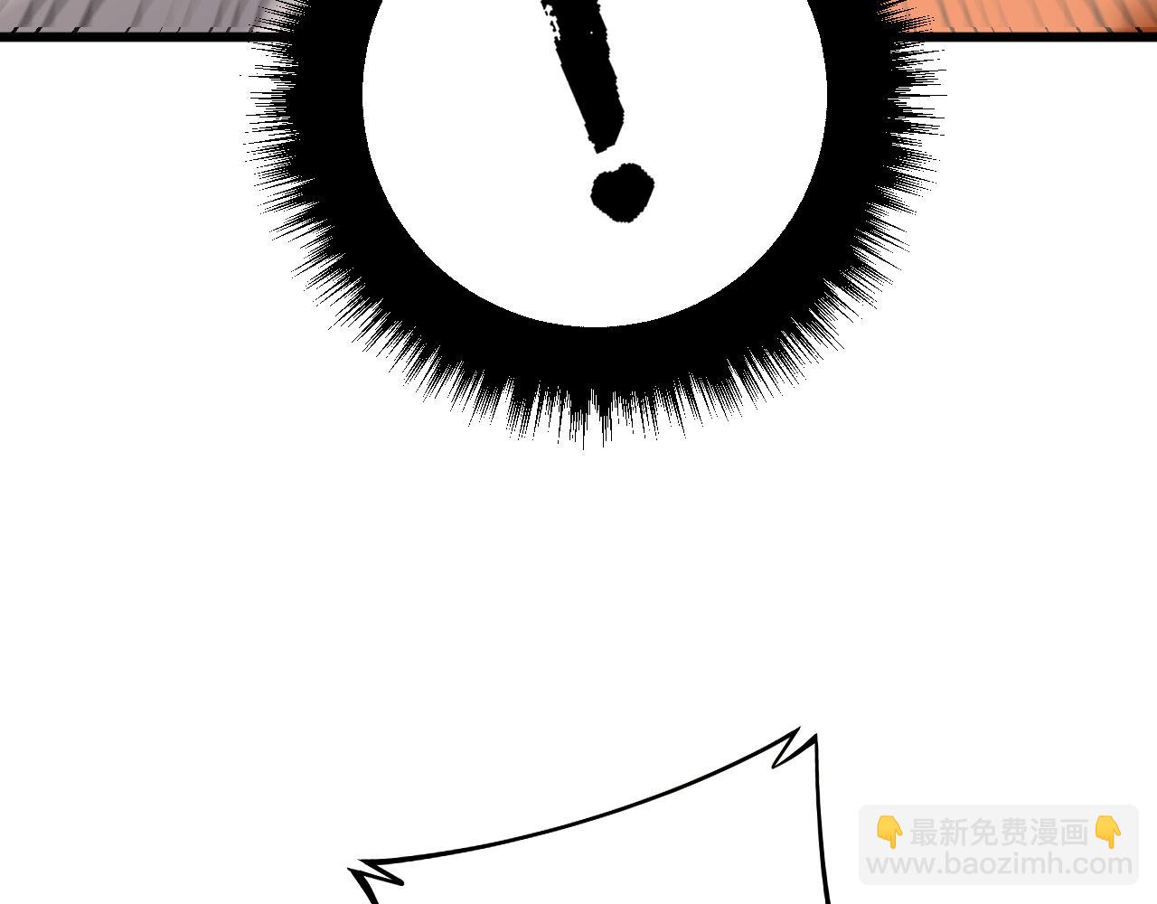 第314话 轩辕老爷子56