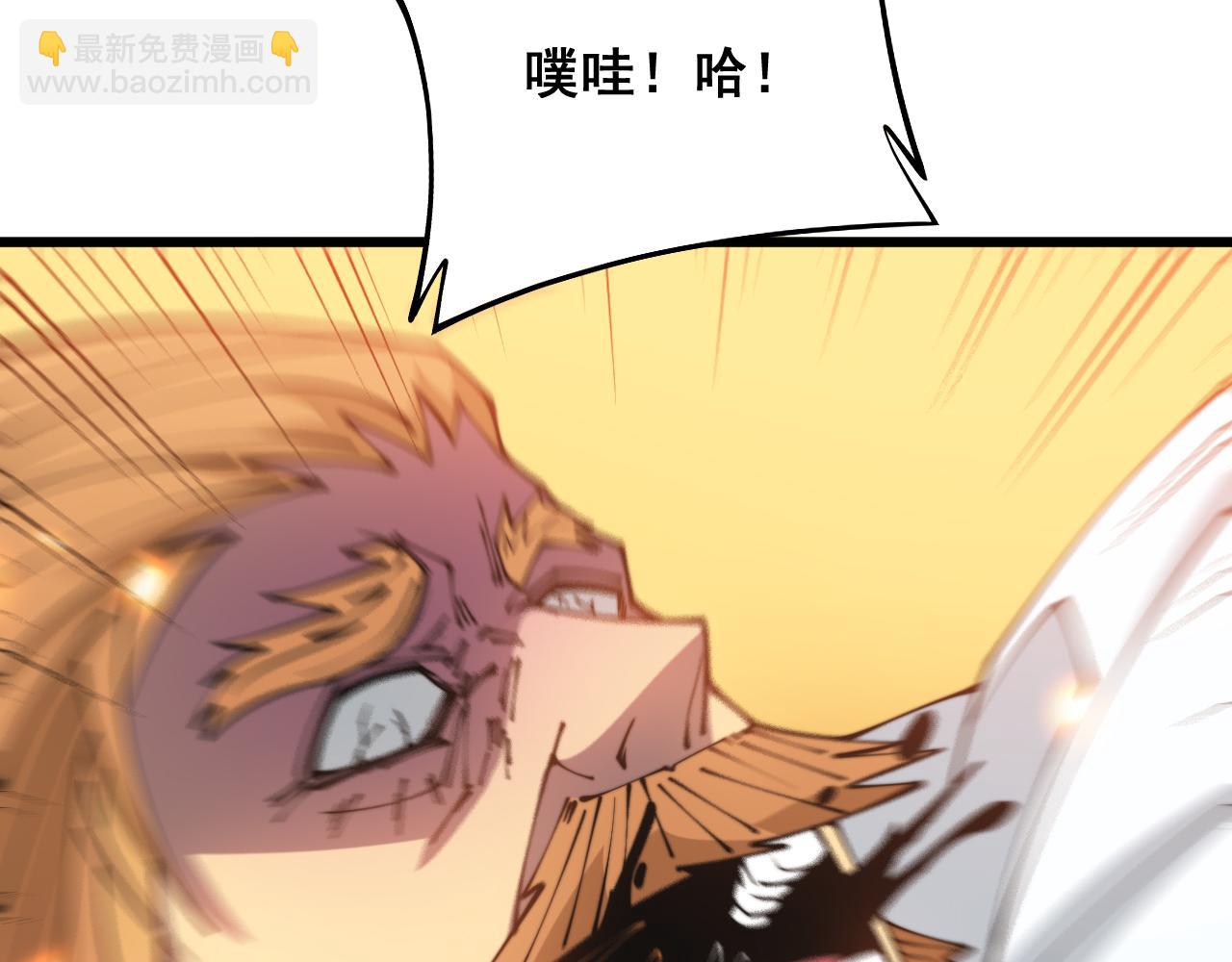第314话 轩辕老爷子57