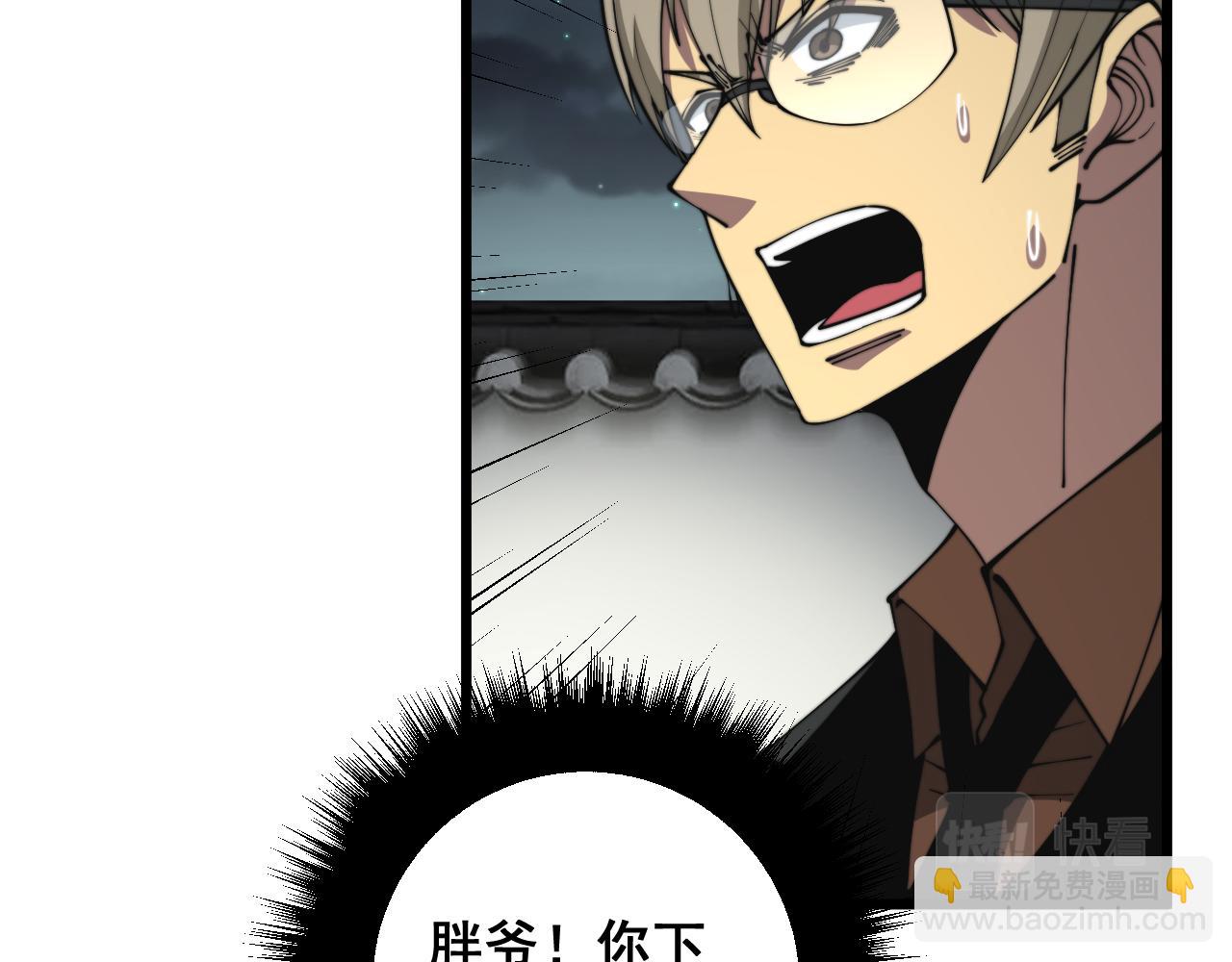第314话 轩辕老爷子59