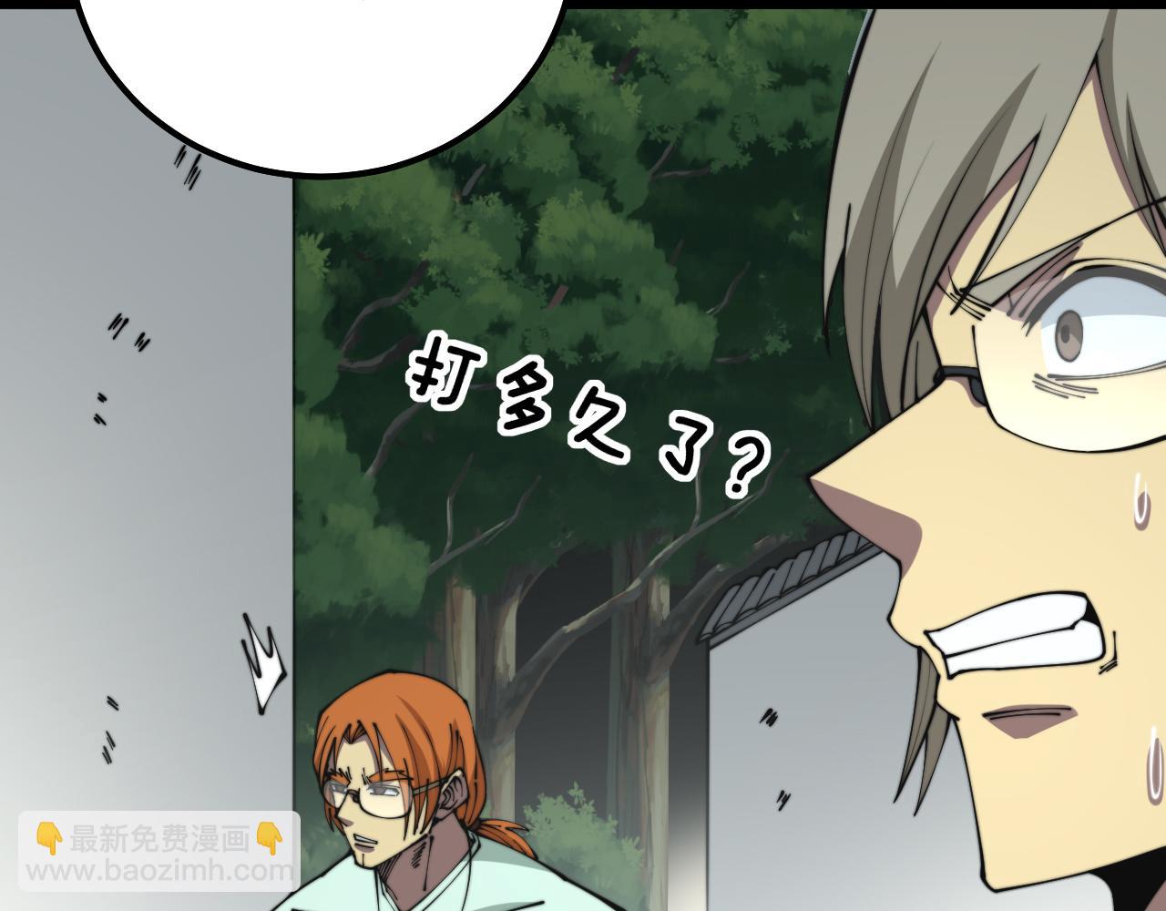 第314话 轩辕老爷子61