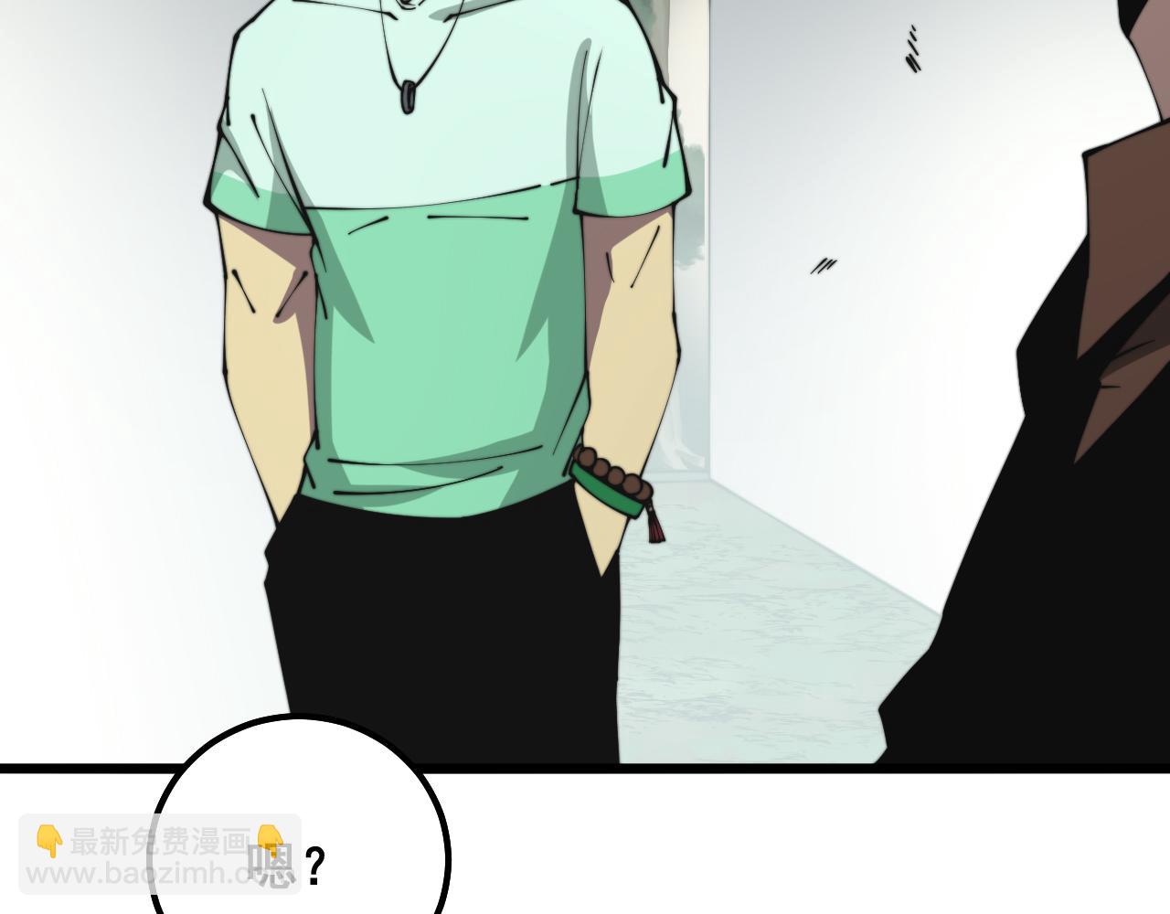 第314话 轩辕老爷子62