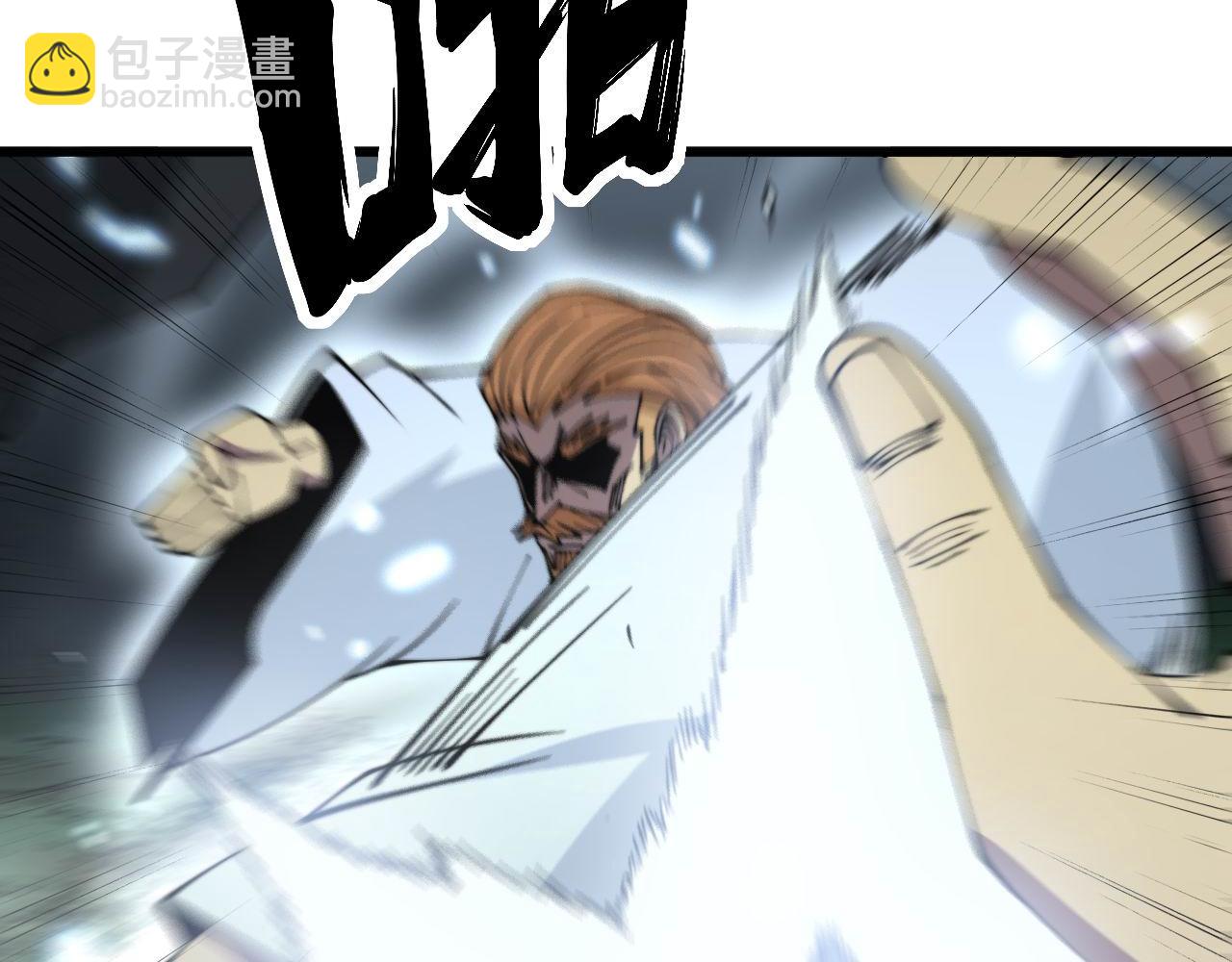 第314话 轩辕老爷子7