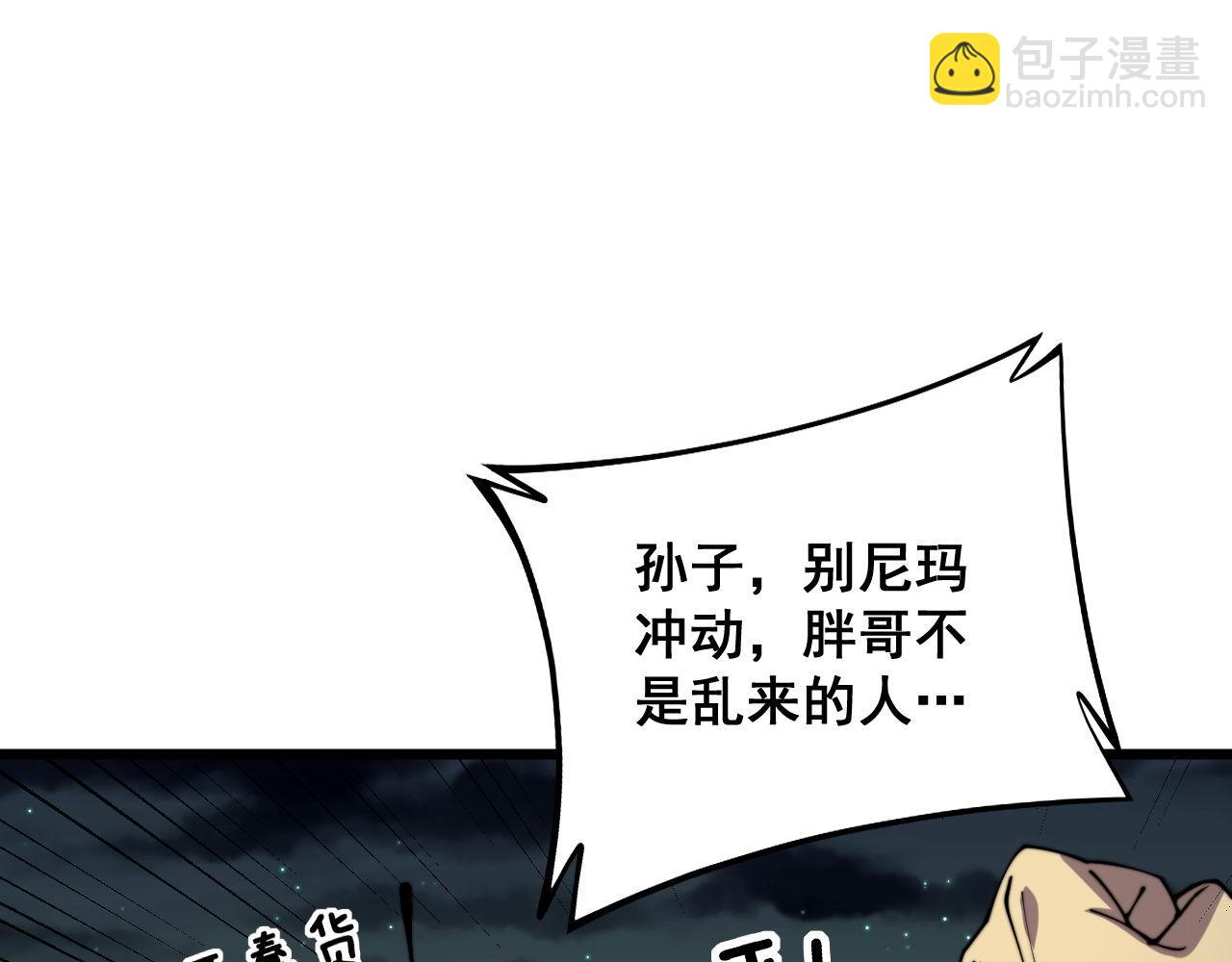 第314话 轩辕老爷子70