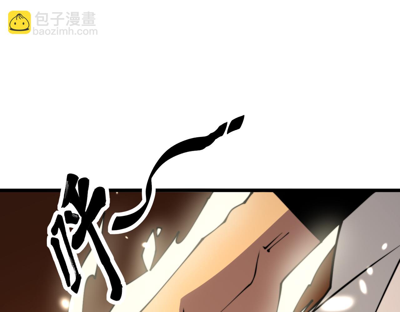 第314话 轩辕老爷子73