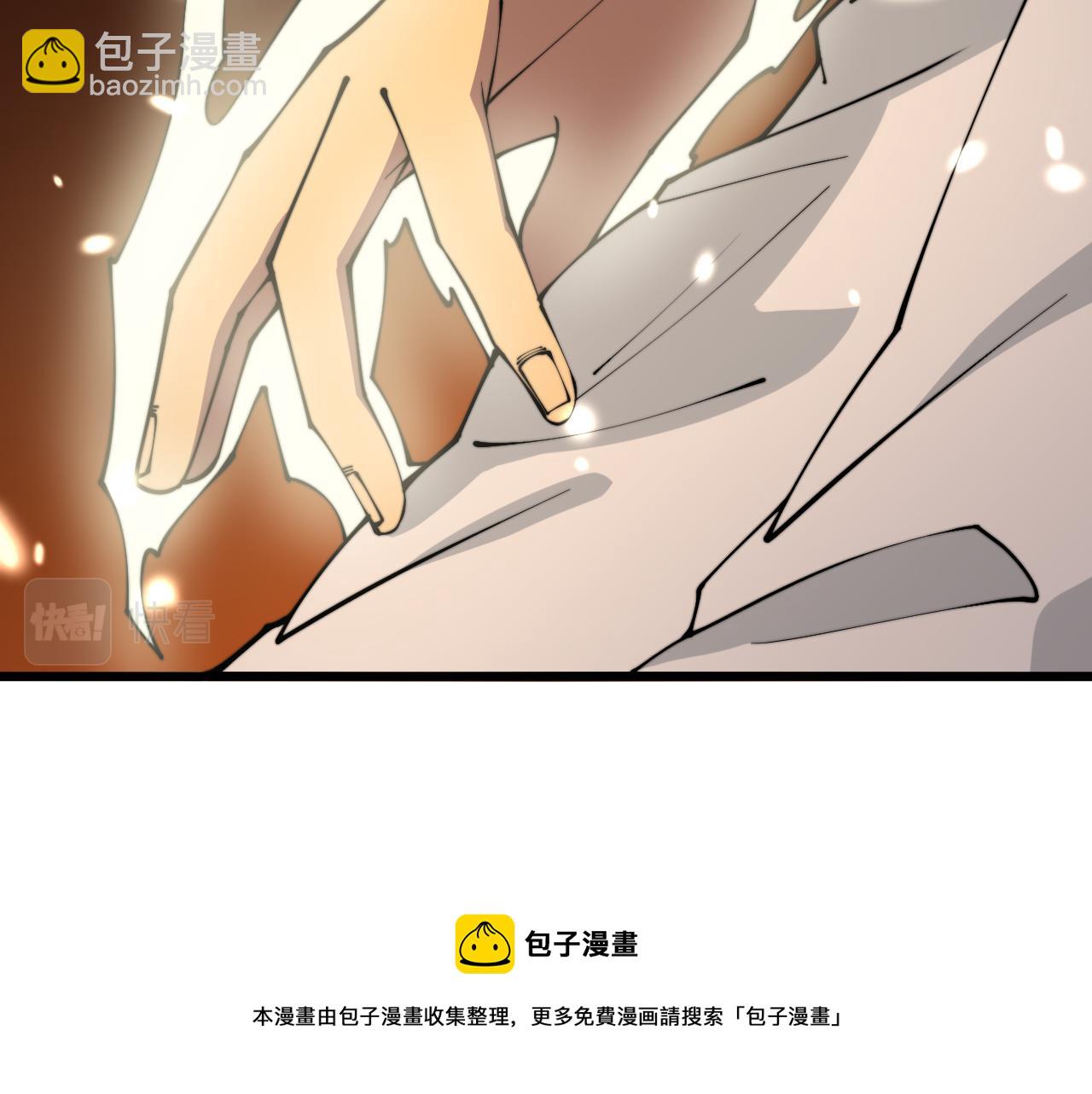 第314话 轩辕老爷子74