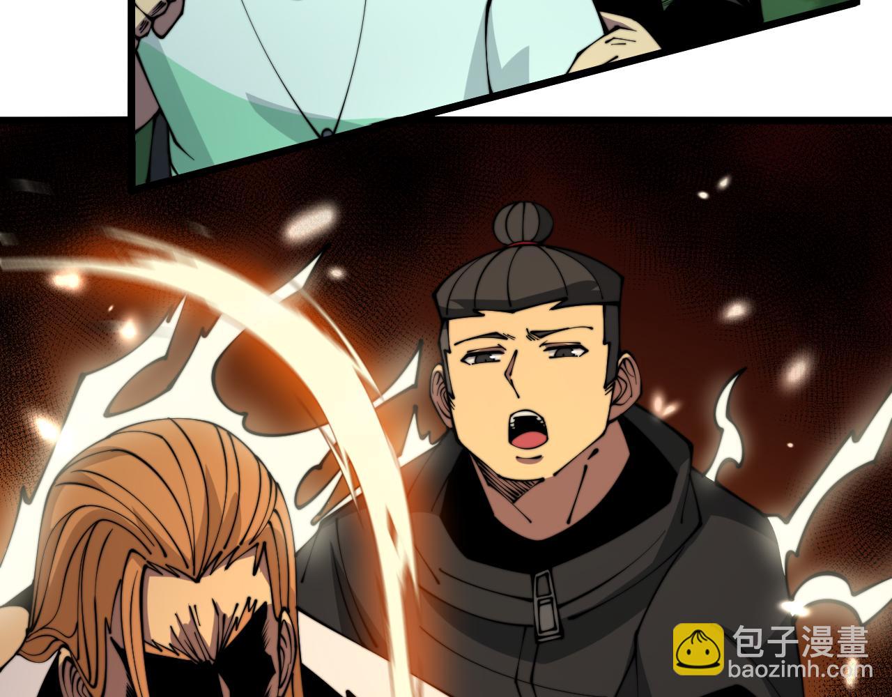 第314话 轩辕老爷子76