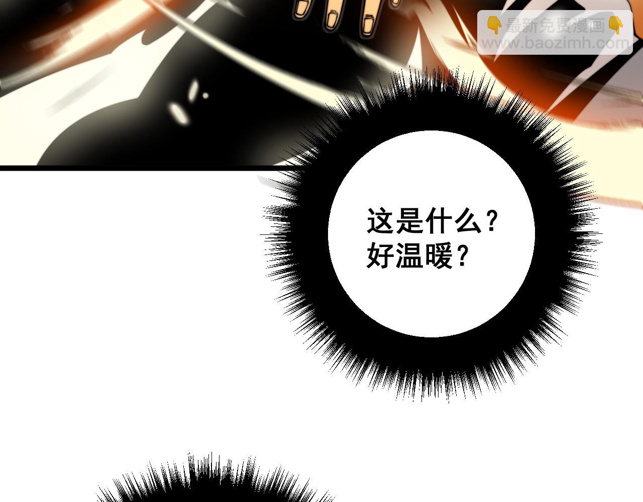 第314话 轩辕老爷子78