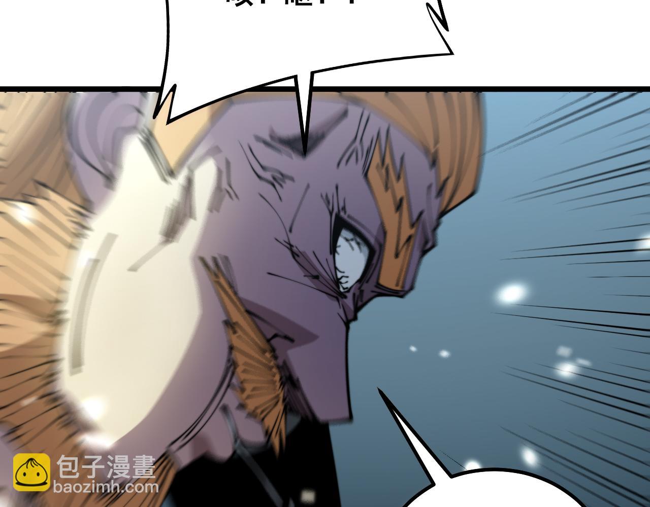 第314话 轩辕老爷子82