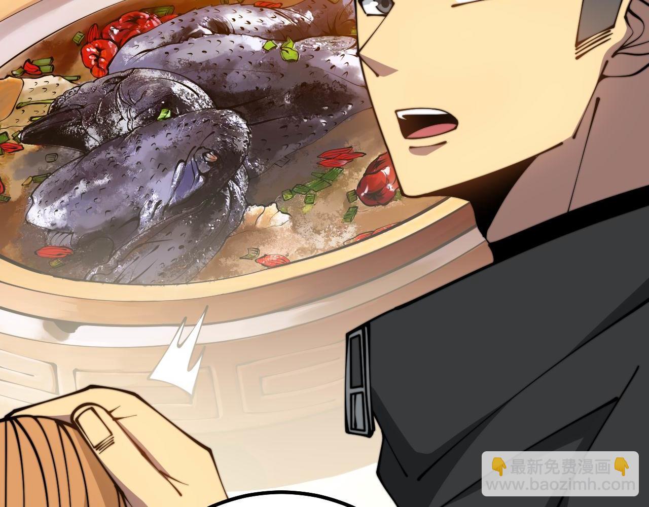 第314话 轩辕老爷子91