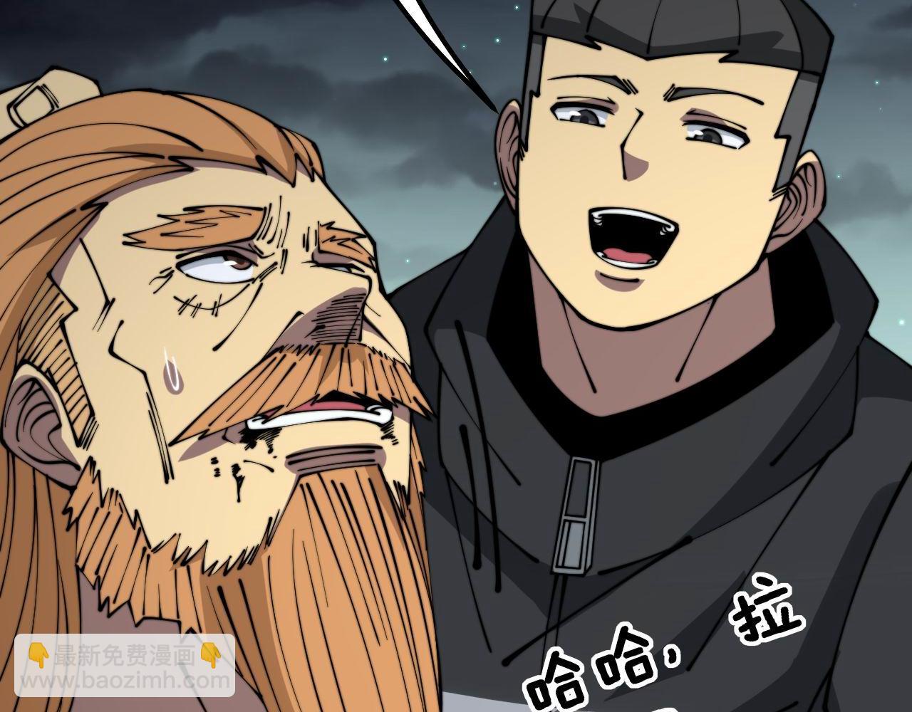 第314话 轩辕老爷子96