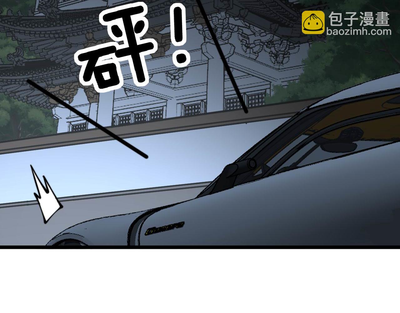 第315话 冰寒陨铁102