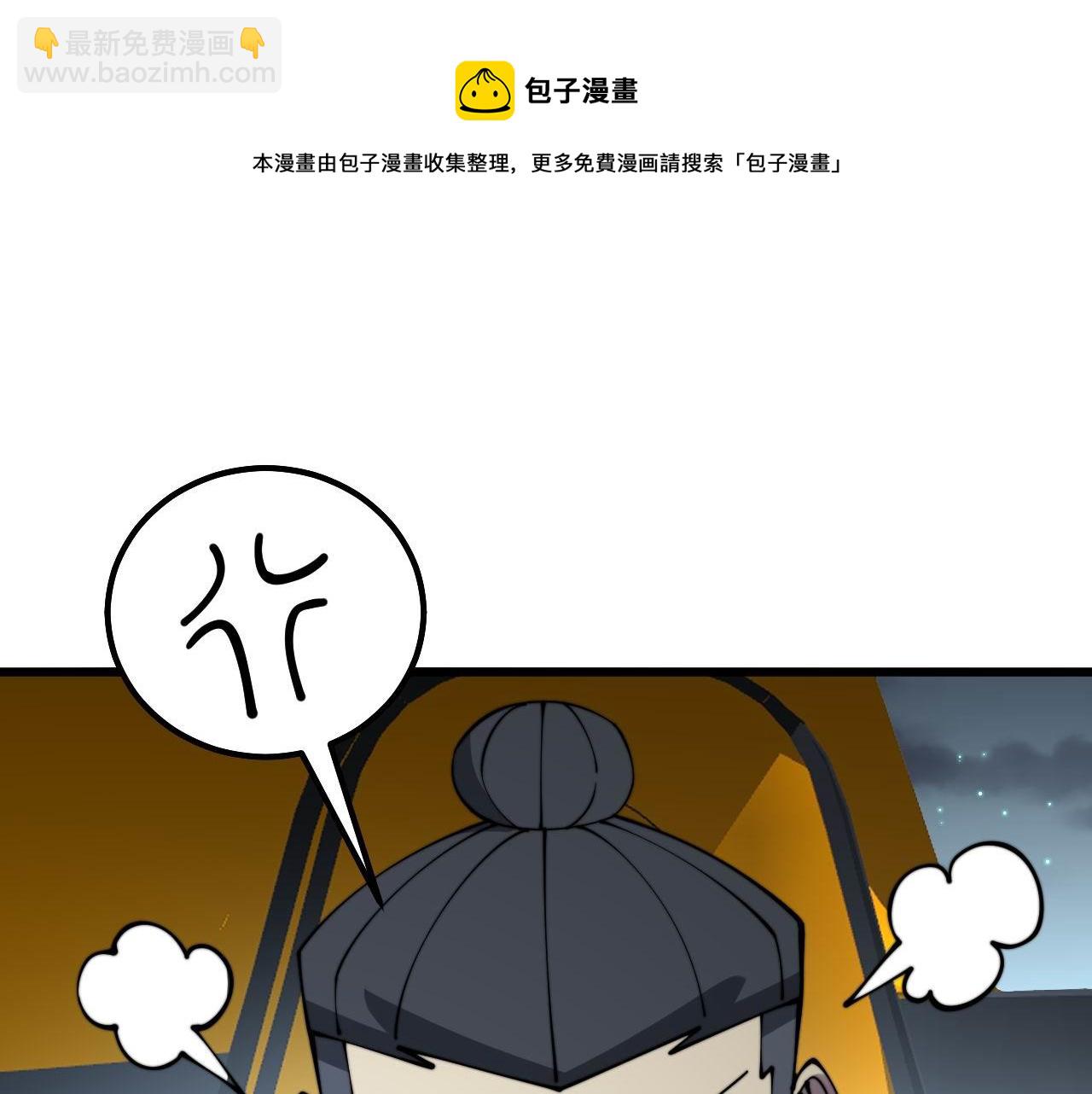 第315话 冰寒陨铁108