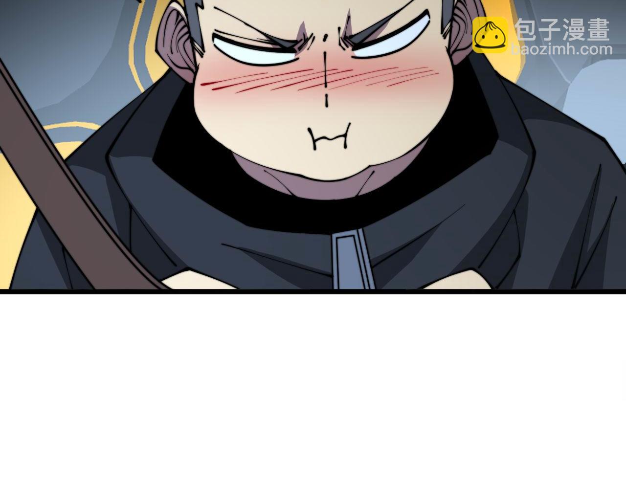 第315话 冰寒陨铁109