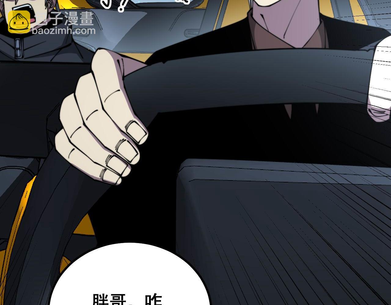 第315话 冰寒陨铁111