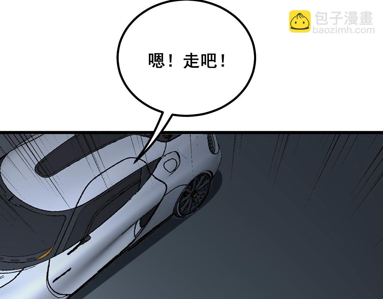 第315话 冰寒陨铁115