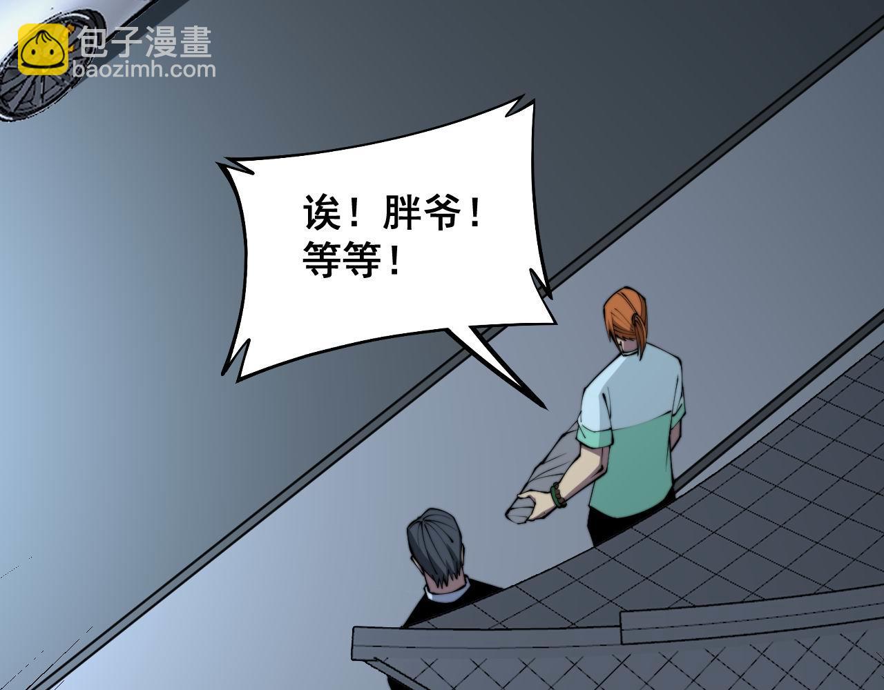 第315话 冰寒陨铁116