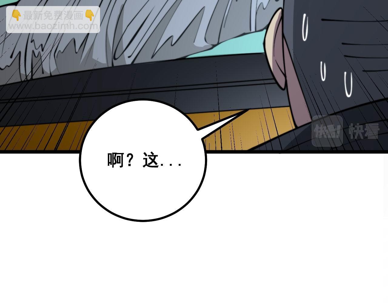 第315话 冰寒陨铁120