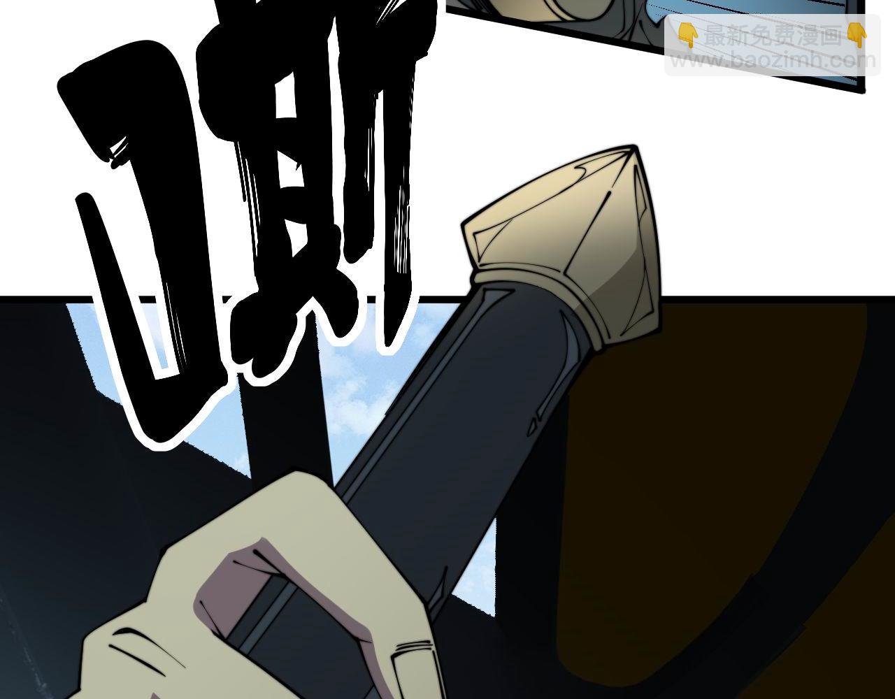 第315话 冰寒陨铁124