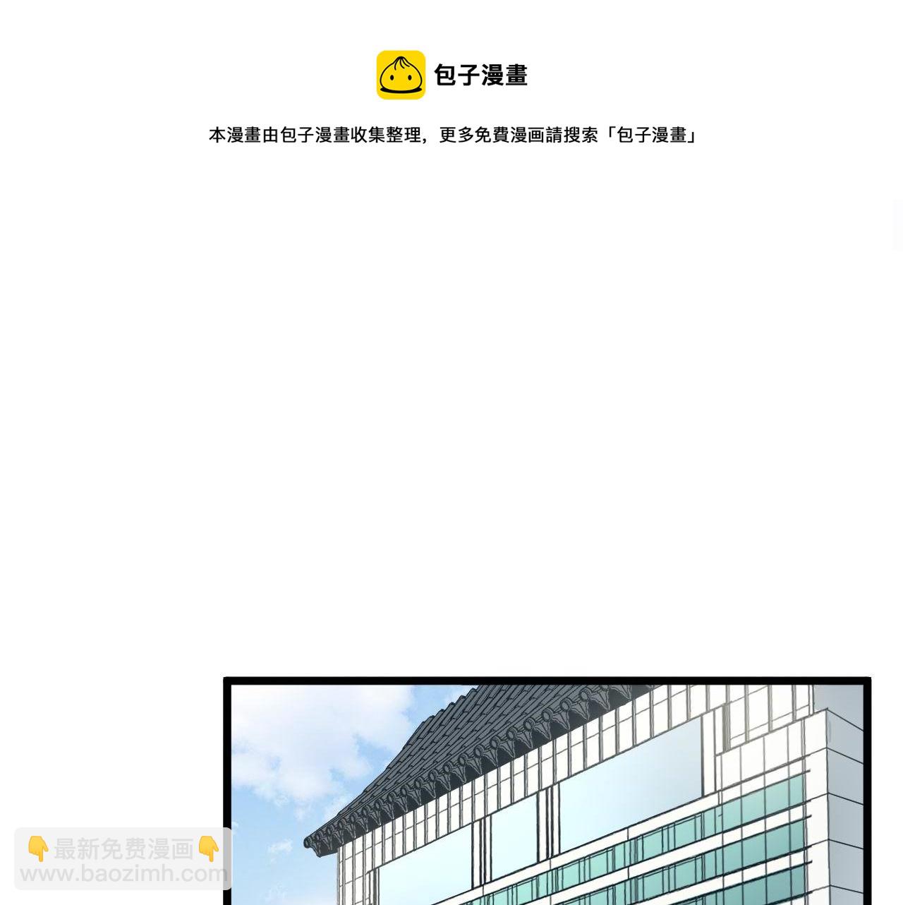 第315话 冰寒陨铁128