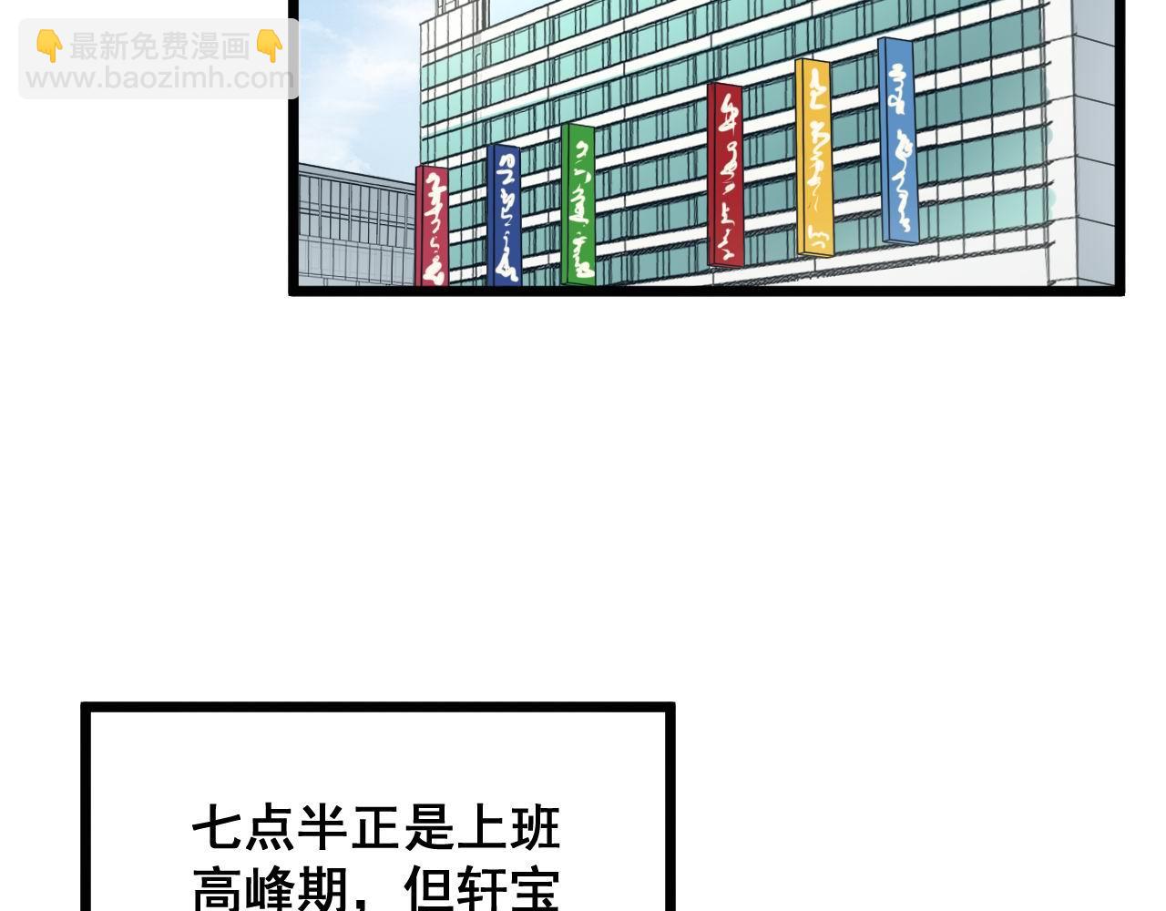 第315话 冰寒陨铁129