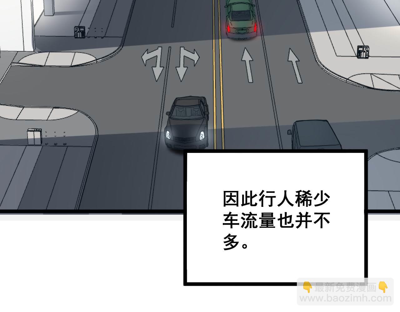 第315话 冰寒陨铁131