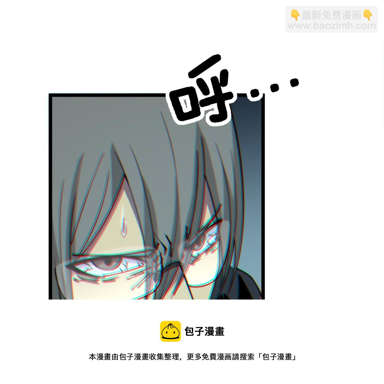 第315话 冰寒陨铁138