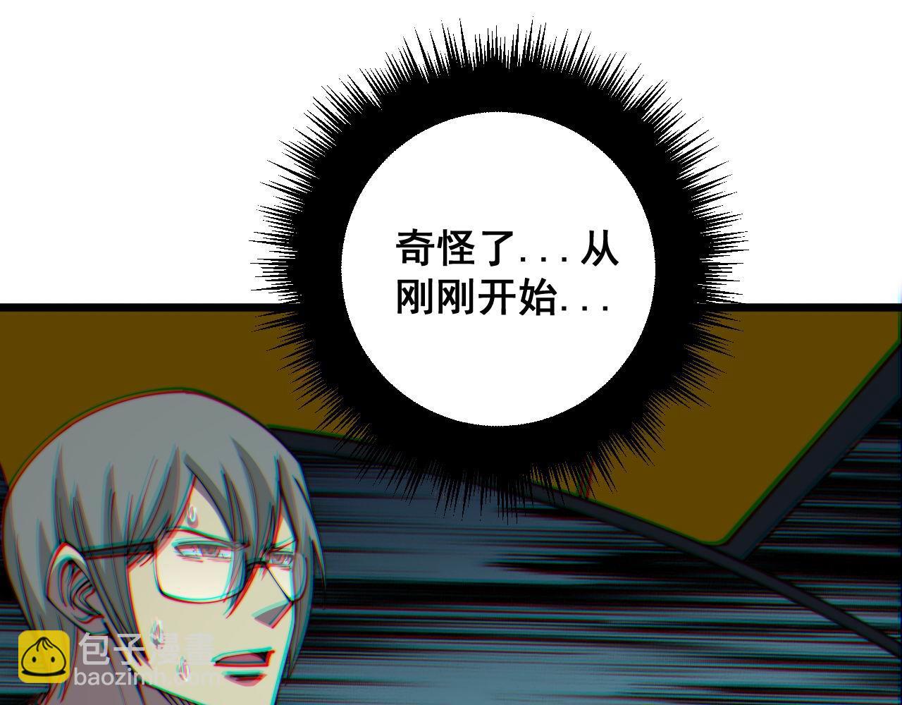 第315话 冰寒陨铁140