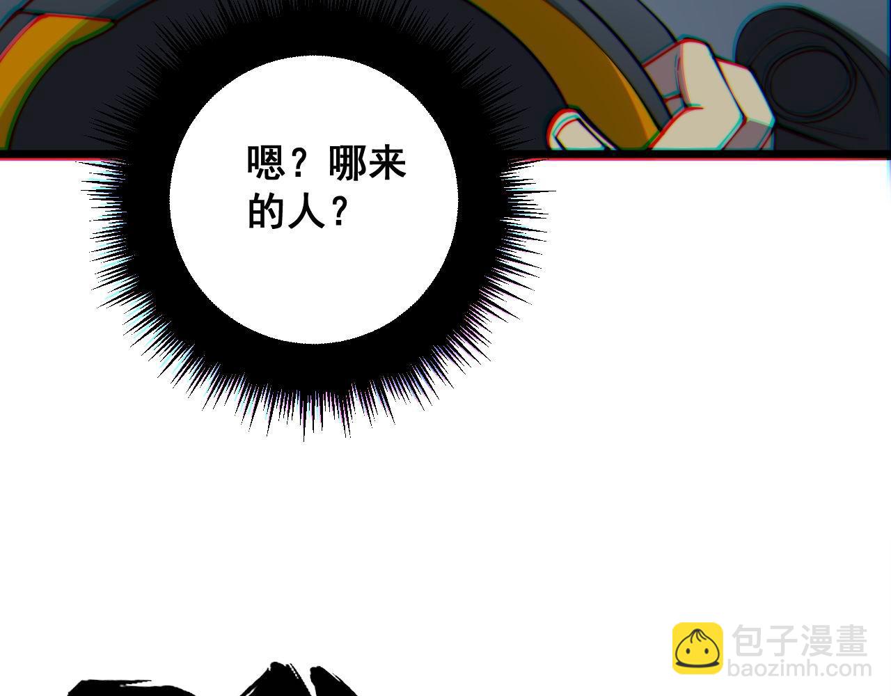 第315话 冰寒陨铁144