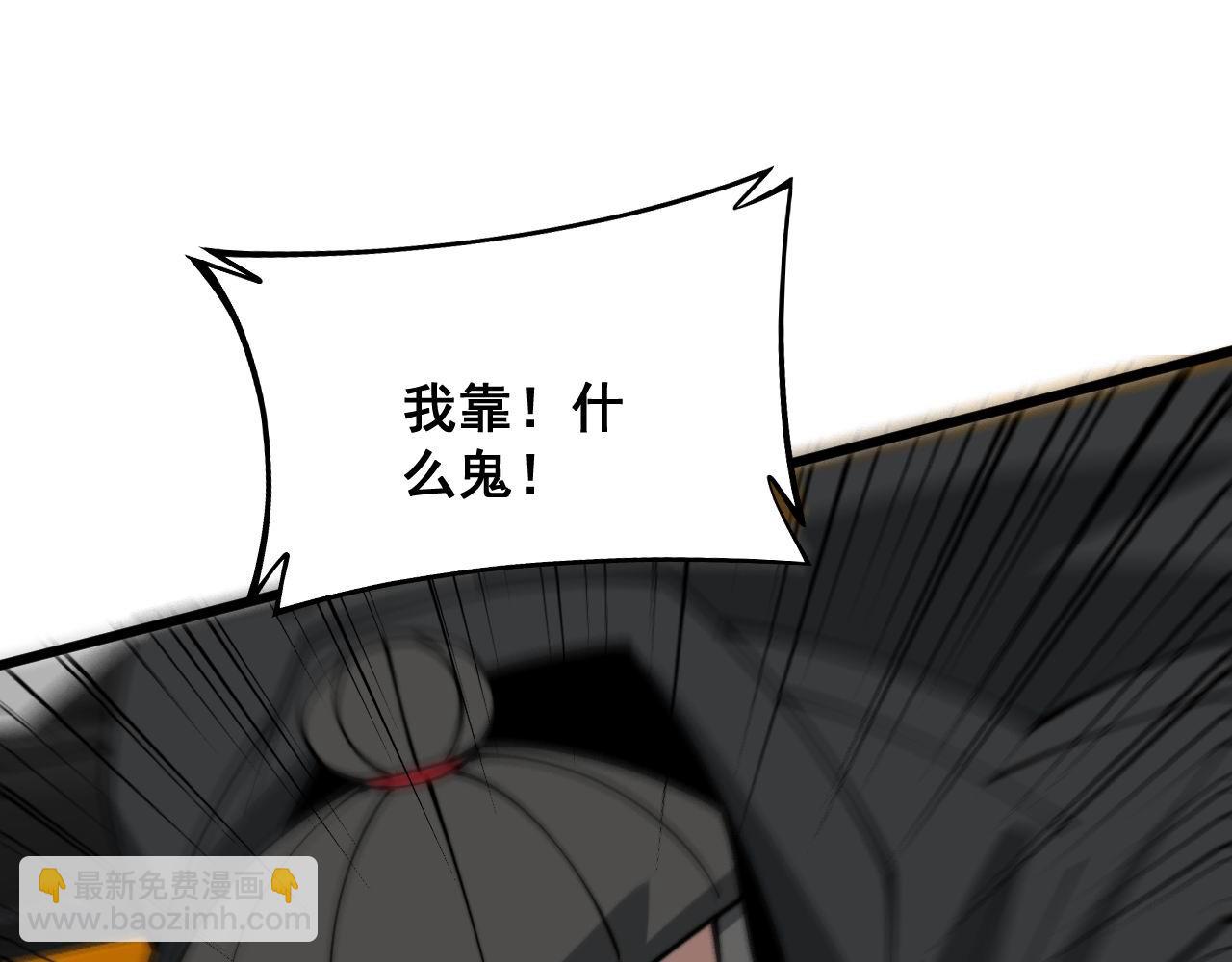 第315话 冰寒陨铁152