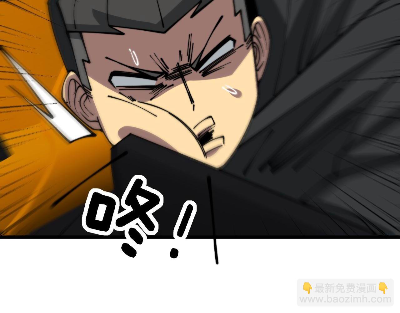 第315话 冰寒陨铁153