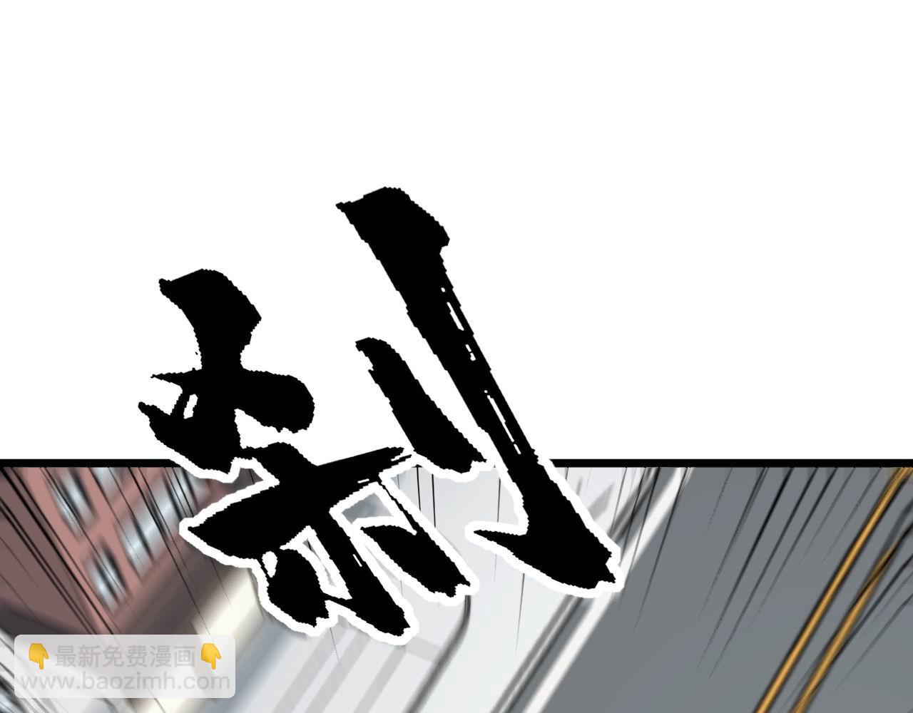 第315话 冰寒陨铁154
