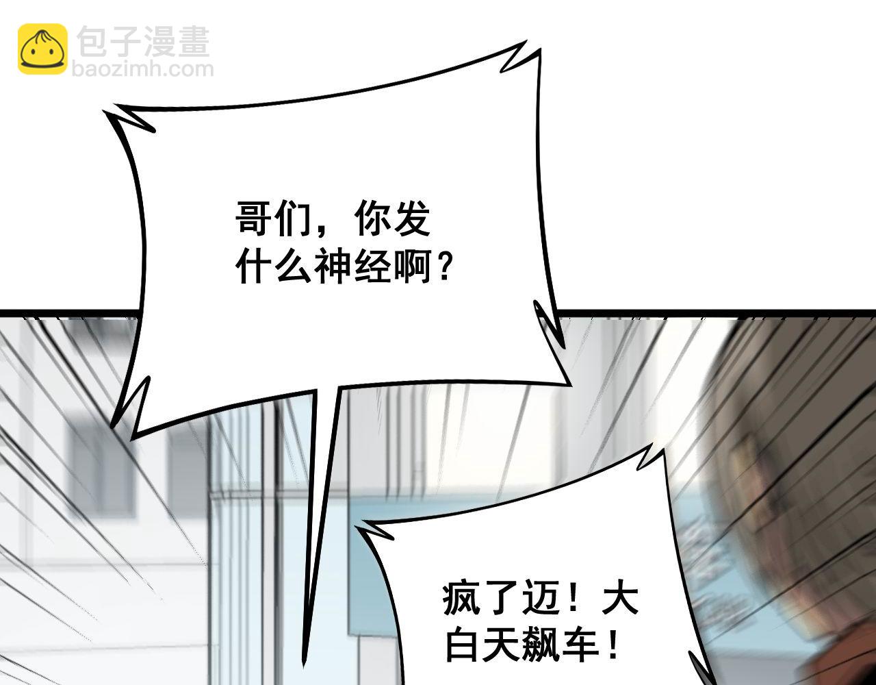第315话 冰寒陨铁161