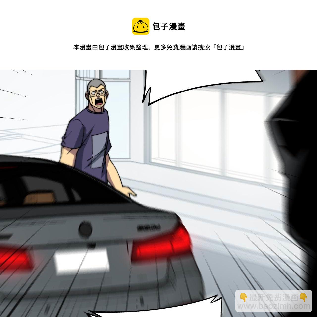 第315话 冰寒陨铁162