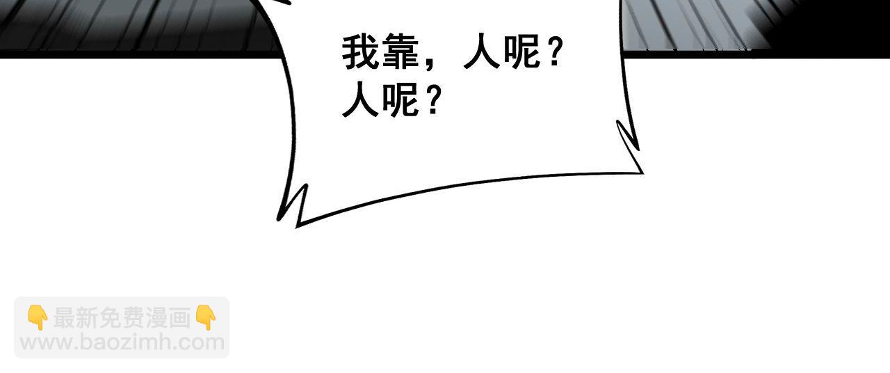 第315话 冰寒陨铁163