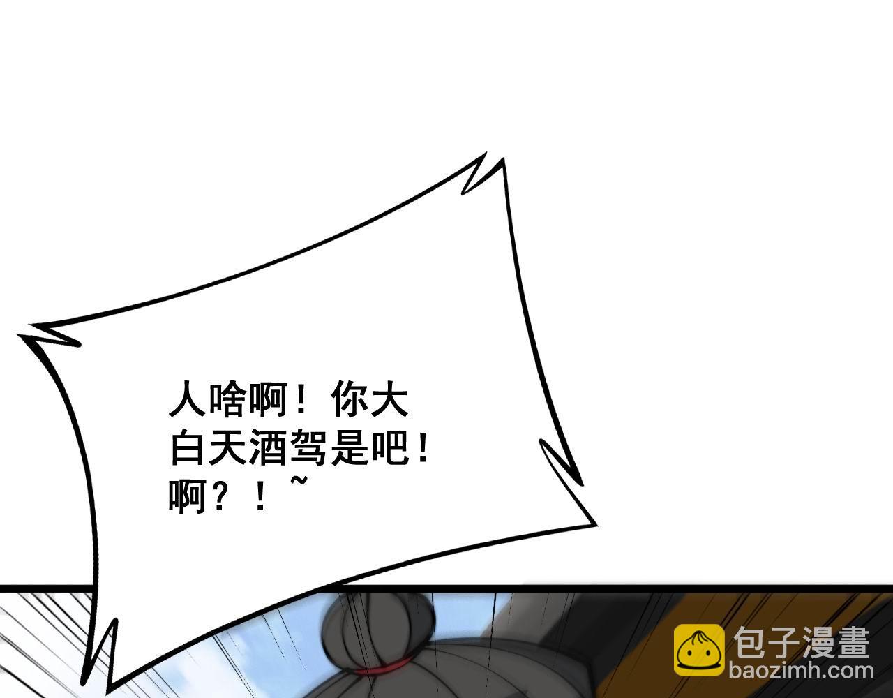 第315话 冰寒陨铁164