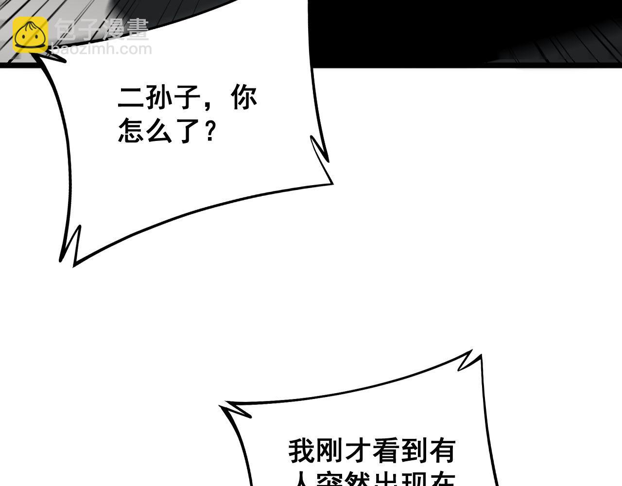 第315话 冰寒陨铁166