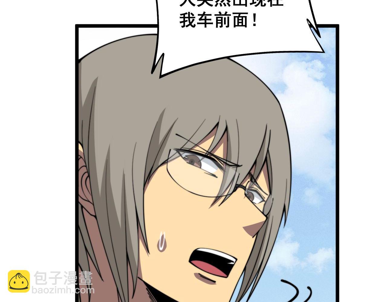 第315话 冰寒陨铁167
