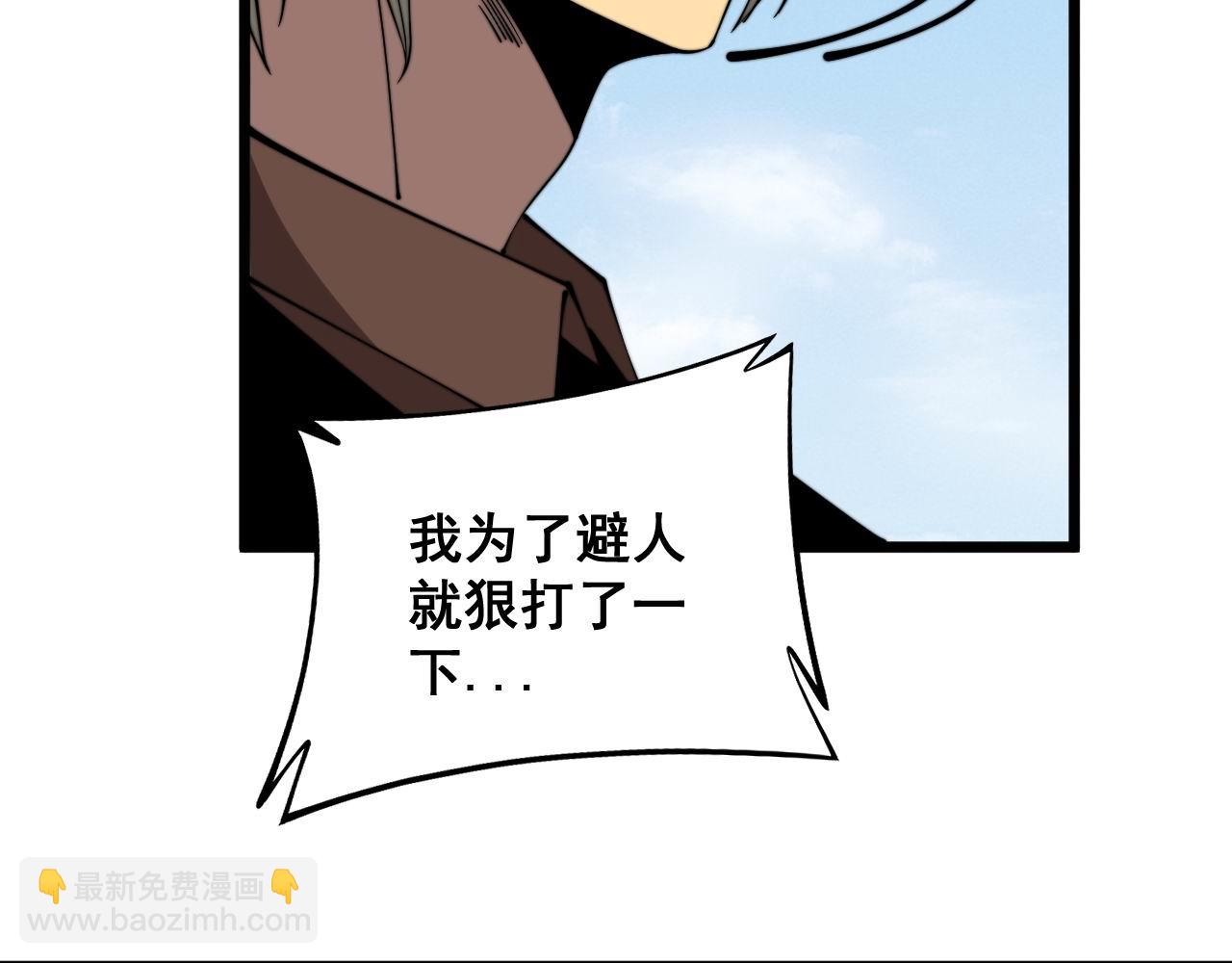 第315话 冰寒陨铁168