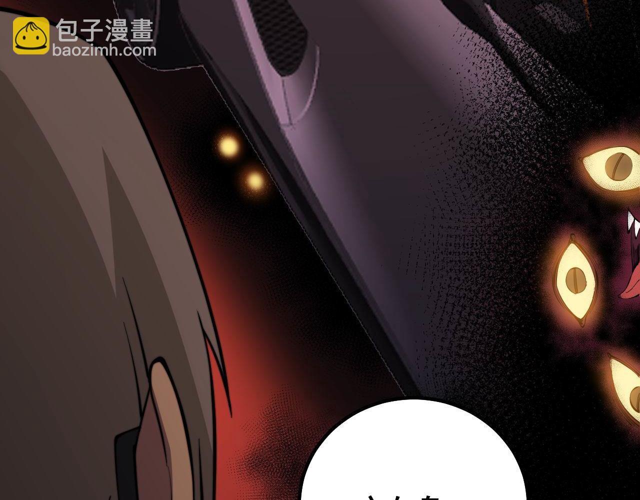 第315话 冰寒陨铁171