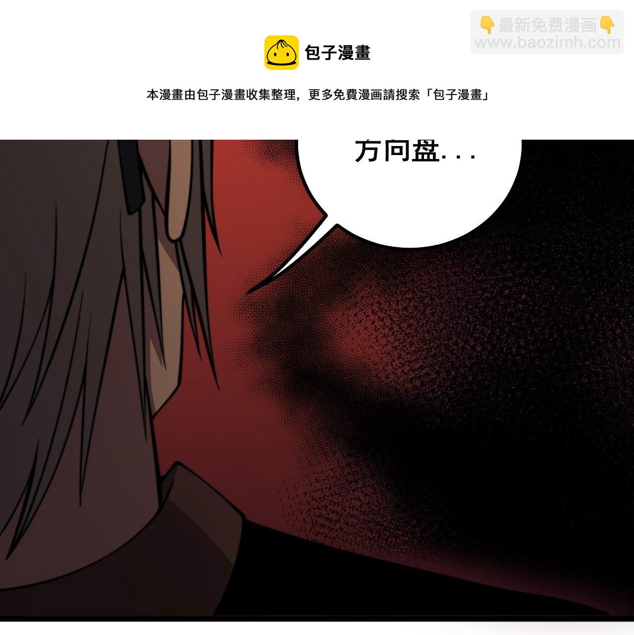 第315话 冰寒陨铁172