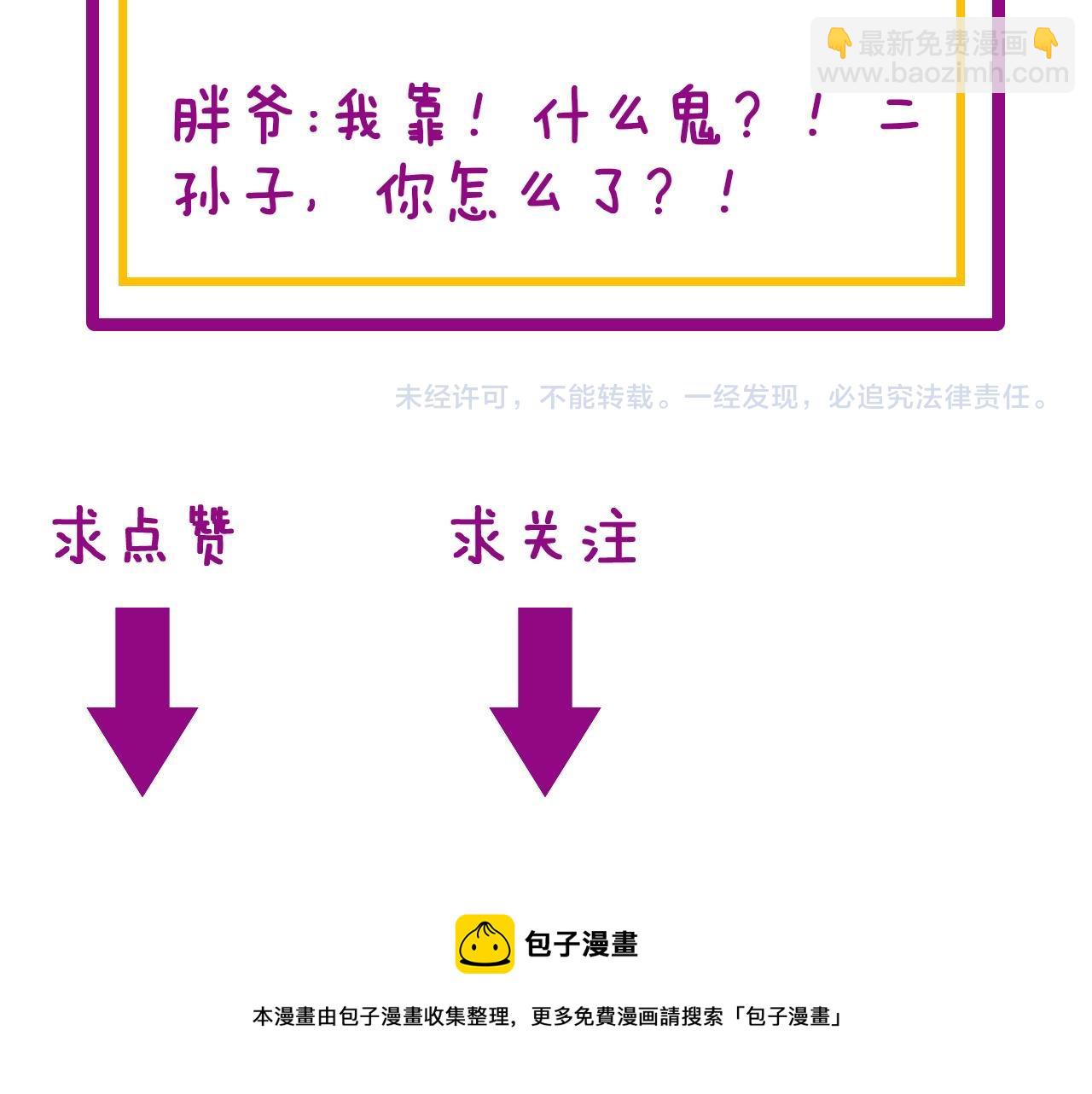 第315话 冰寒陨铁178