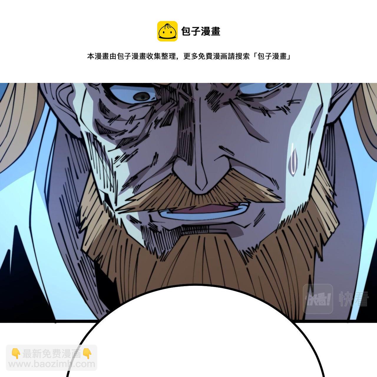 第315话 冰寒陨铁20