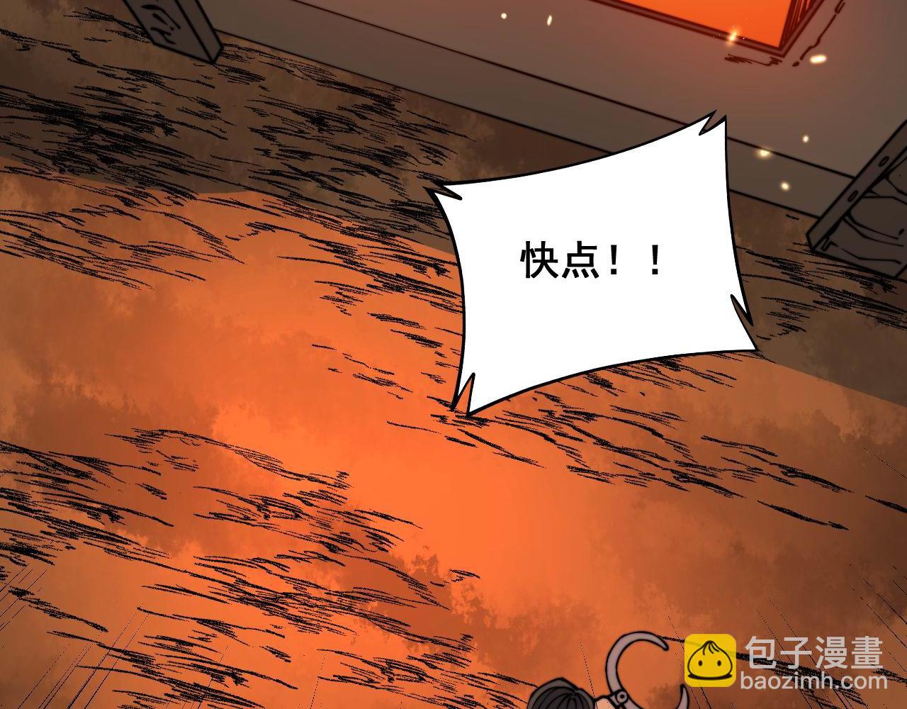 第315话 冰寒陨铁23